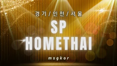gyeonggi sp homethai 1